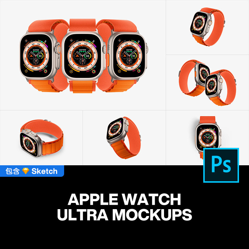 Apple Watch Ultra苹果智能手表广告ui设计ps样机素材展示效果图,商务/设计服务,设计素材/源文件,淘宝优惠券,粉丝福利购,淘宝优惠卷