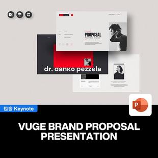 28页简约时尚品牌简介提案推广个人简历作品集演示培训ppt模板