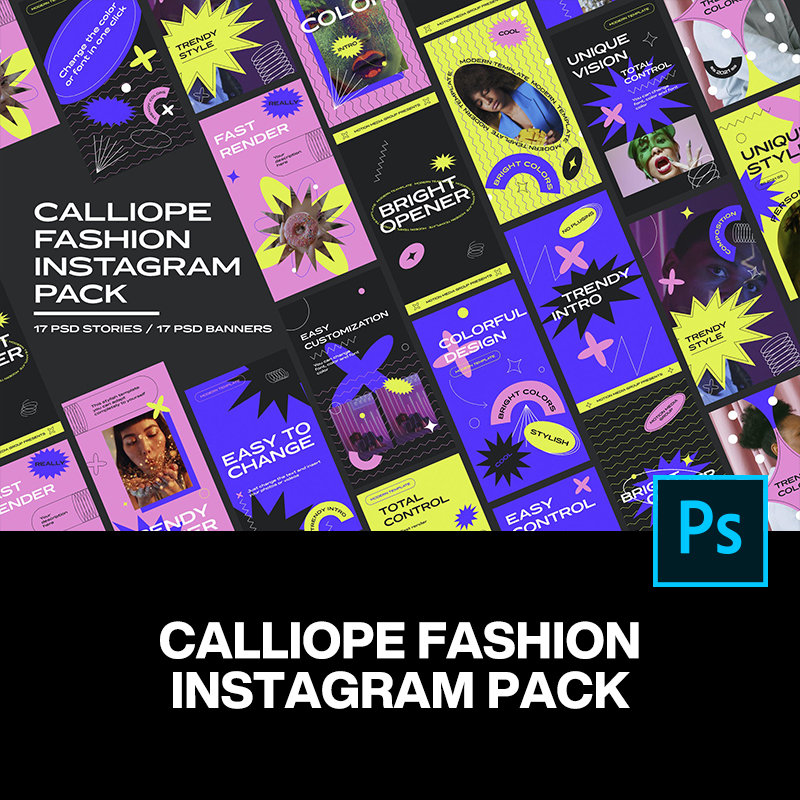 潮流时尚创意酸性撞色ins风媒体公众号排版设计ps版式素材模板