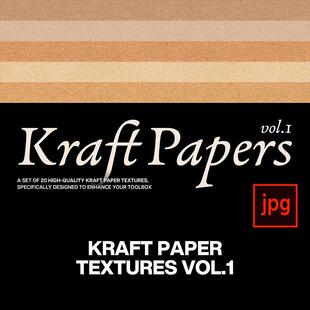 20款高清复古牛皮纸卡纸艺术纸肌理材质贴图背景底纹图片设计素材