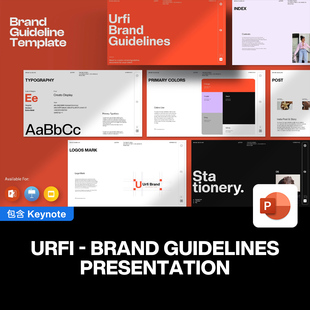 28页专业时尚品牌形象指导手册企业VI规范识别系统培训PPT模板