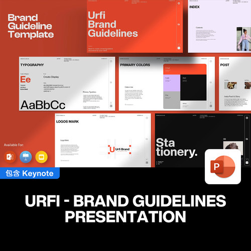 28页专业时尚品牌形象指导手册企业VI规范识别系统培训PPT模板