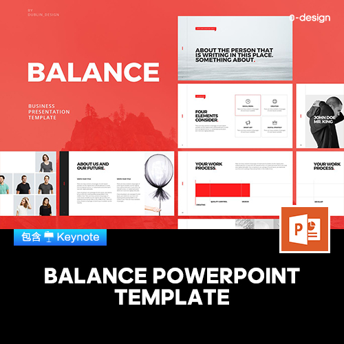 专业极简商业公司简介提案融资比稿简报图表数据分析PPT演讲模板