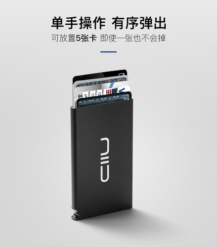 小巧迷你简约男士卡套超薄卡包