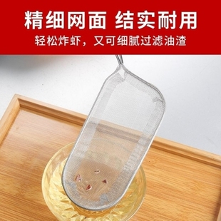 拐手商用裹厨房棒不锈钢新款网捞网日式油炸专用超细捞勺隔渣网面