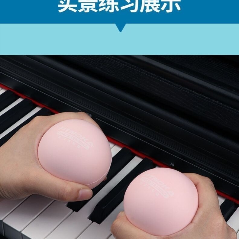 钢琴手握球手型手指训练球矫正器健身球/保健球