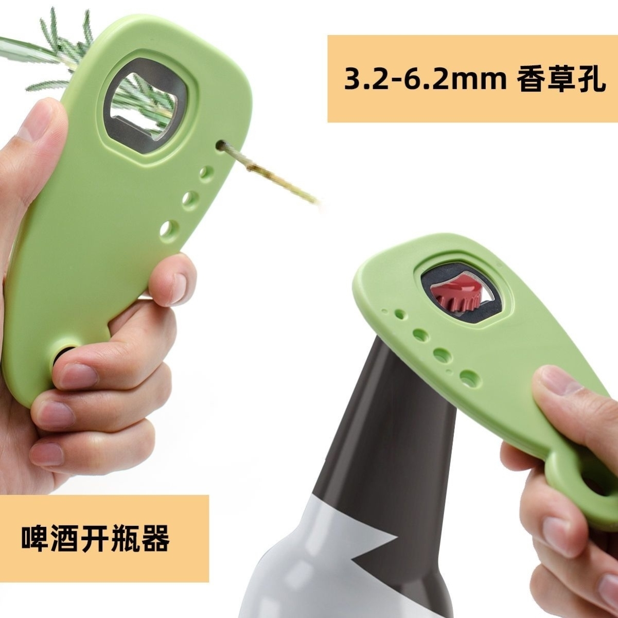 新款厨房切菜神器多功能切丝器刨丝器家用开瓶器户外便携切菜工具