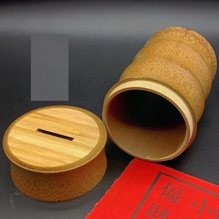 竹筒存钱罐储蓄罐零钱罐硬币儿童成人个性热销网红超大送红纸招财