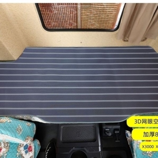 货车卧铺凉席解放j6p德龙新m3000天龙KL欧曼GTL凉席JH6冰丝藤席垫