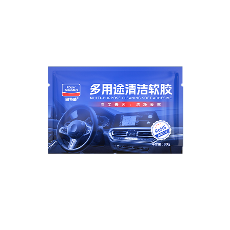 固特威车用清洁软胶缝隙清理神器除尘胶泥粘粘胶家用键盘清洁软泥