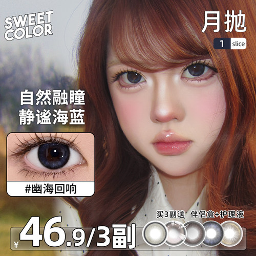 【日抛同款 日常通勤】