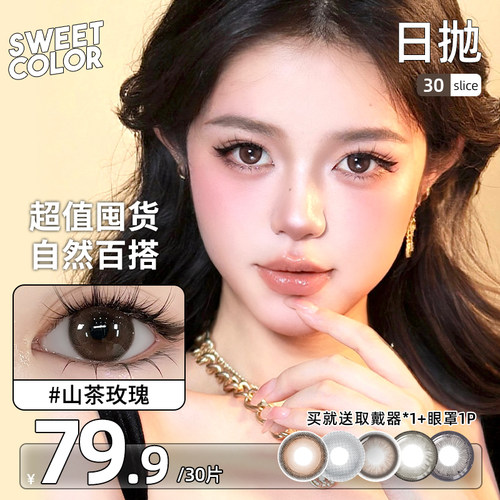 部分产品更新中，参数会有调整，感谢理解