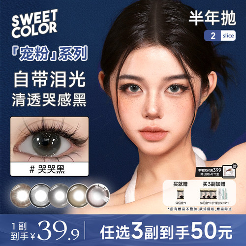 【自然百搭】