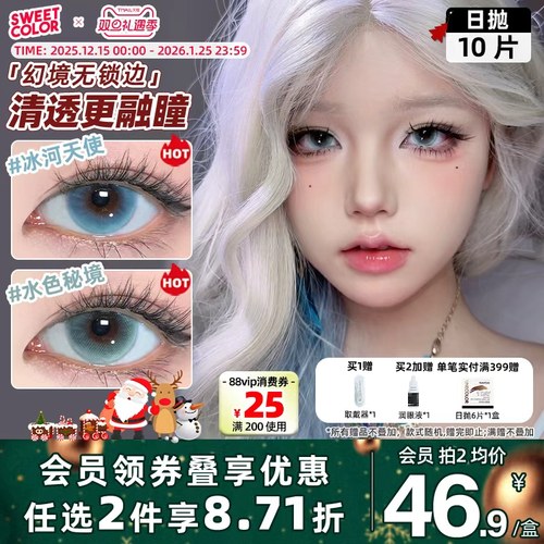 【创新无锁边！清透显色】