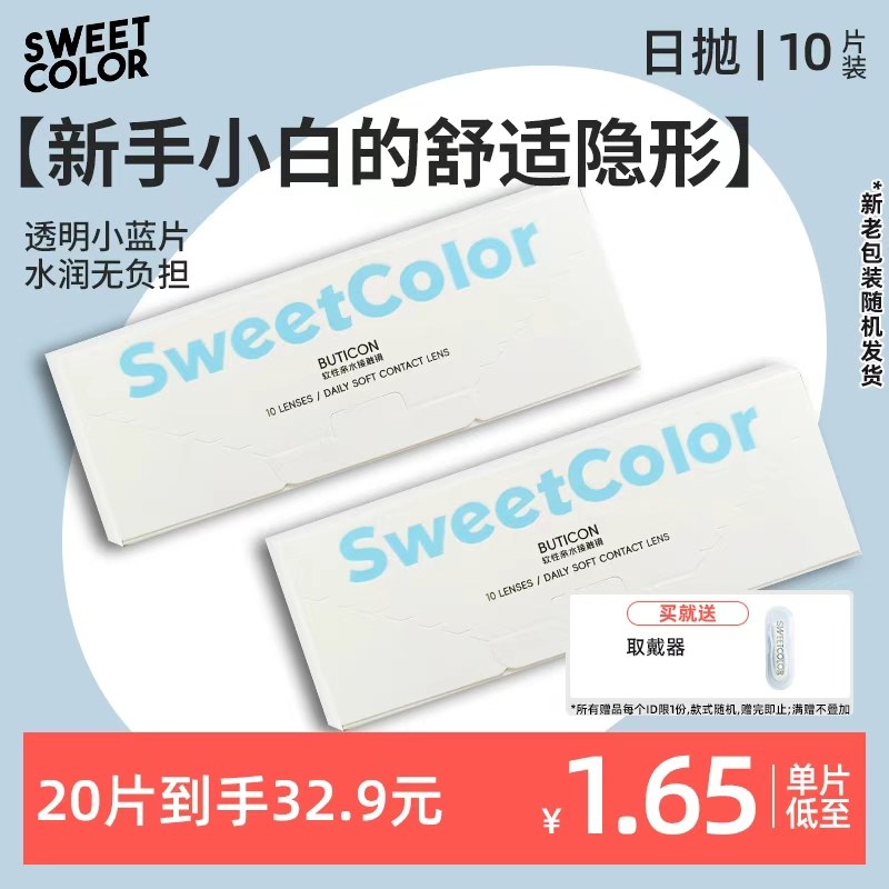 包装更新中新老款随机发货，感谢您的理解！