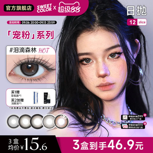 部分产品更新中，参数会有调整，感谢理解