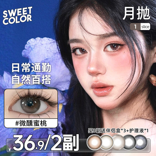 【超高性价比】