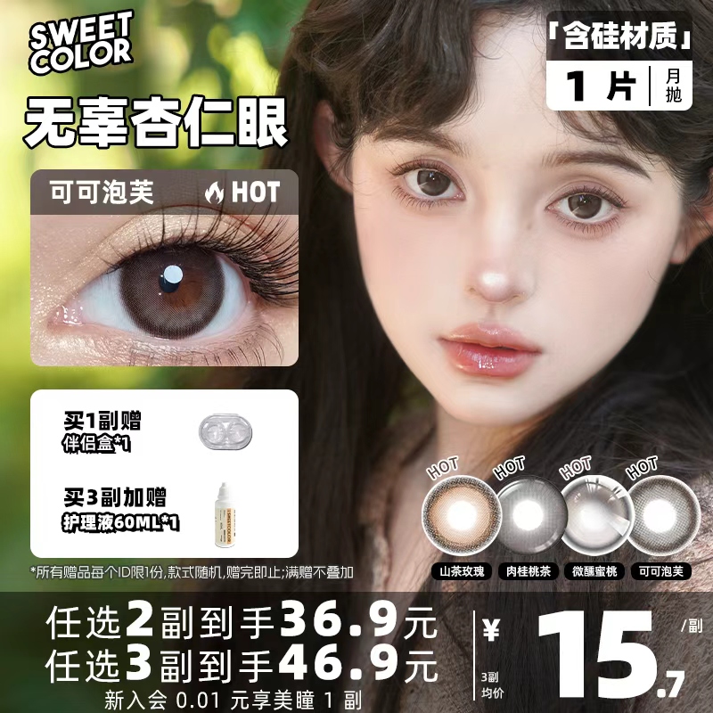 【上镜氛围感】