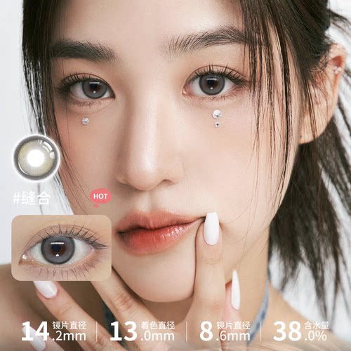 【新手体验2片装】