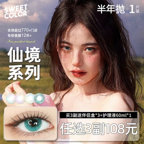 【美丽与怪诞 梦幻与前卫】