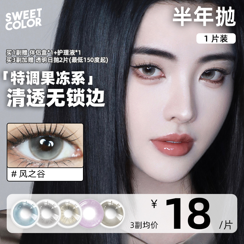 【现代感与中国风的创新结合】