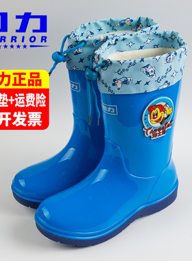 回力儿童雨鞋大童加棉保暖防滑水鞋男童女童学生中筒宝宝雨靴胶鞋