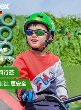 uvex kid 3cc德国优维斯少年儿童骑行头盔男女平衡自行车滑板护具