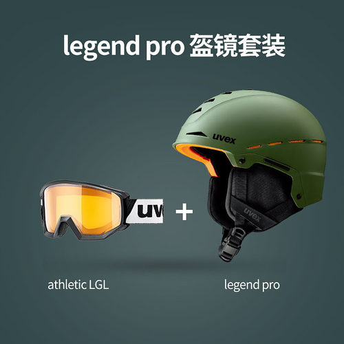 套装：头盔+athletic LGL雪镜