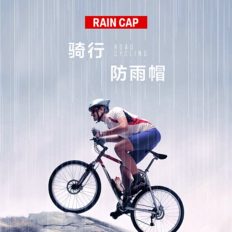 德国uvex优维斯自行车头盔防雨防尘罩公路山地骑行防雨帽防风罩