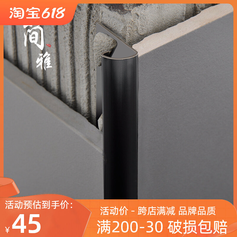 304不锈钢瓷砖收边条阳角线圆弧护角收口 转角包边线墙角保护条