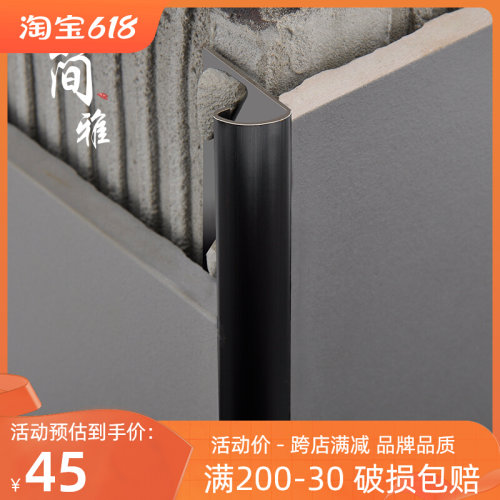 304不a锈钢瓷砖收边条阳角线圆弧护角收口 转角包边线墙角保护条