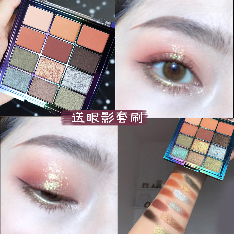 独角兽秋冬系列闪粉珠光眼影盘