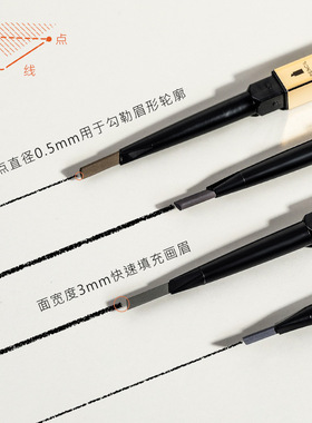 自然灰极细女初学者眉笔