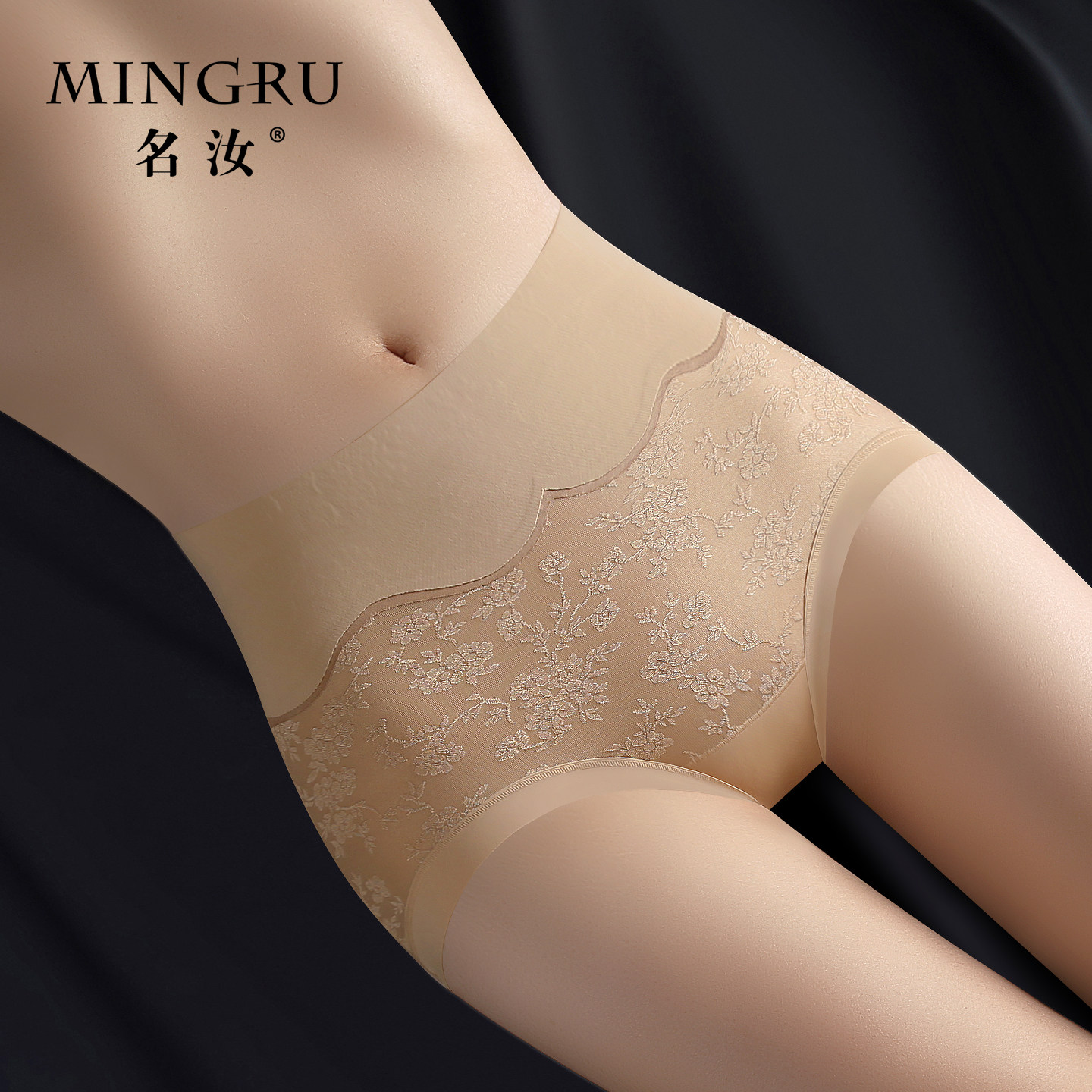 名汝女士三角高腰收腹内裤国风