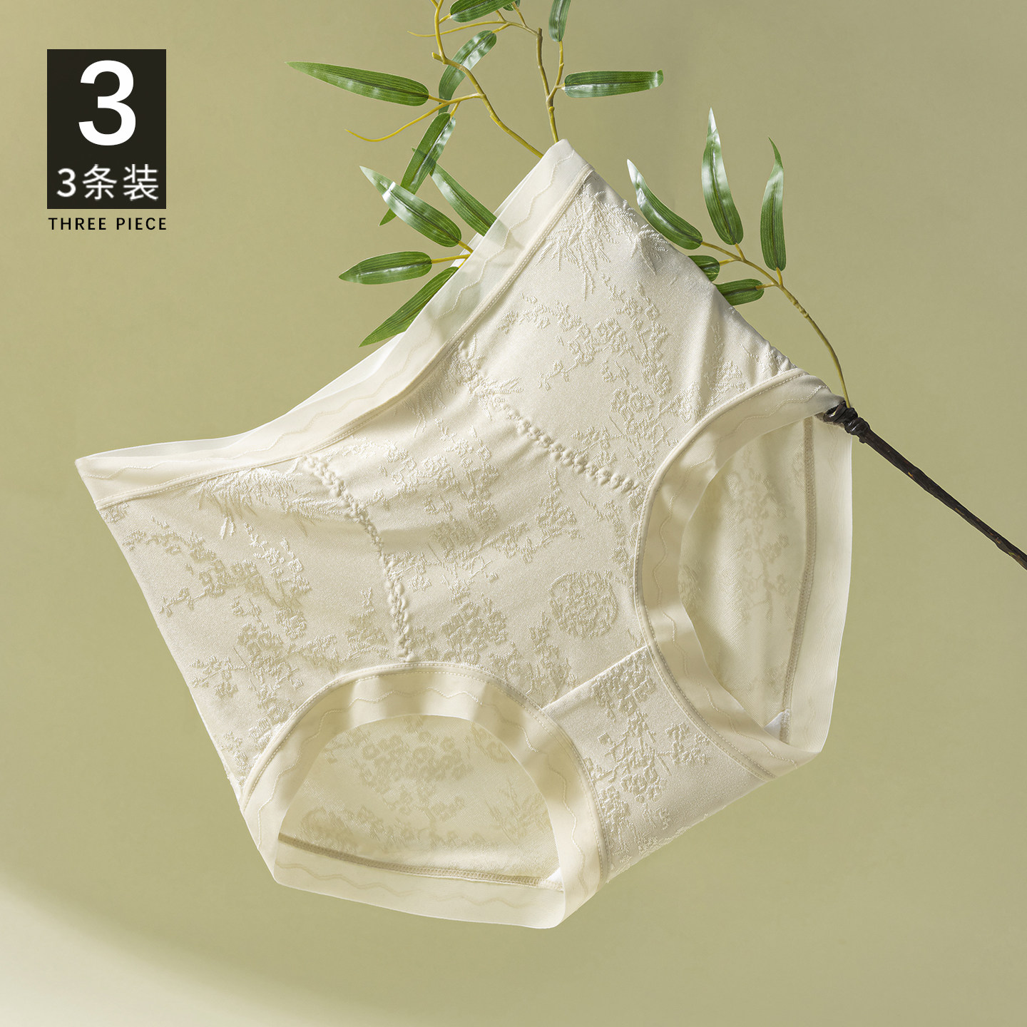 女士内裤抗菌裆贵妇高级大码短裤