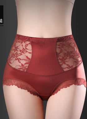 高腰内裤女士抗菌裆蕾丝性感红色本命年三角短裤2025新款夏季收腹