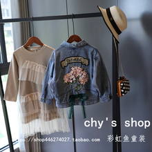 精致蝴蝶结立体花朵牛仔外套1639 韩版 啦芙莱女童2019秋 中大儿童