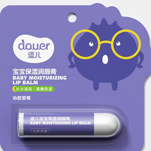 护唇膏柔和儿童专用唇膏防干 逗儿儿童润唇膏宝宝保湿 u先