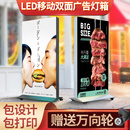 可移动led双面卡布软膜灯箱定制落地发光广告牌展示手机维修 立式