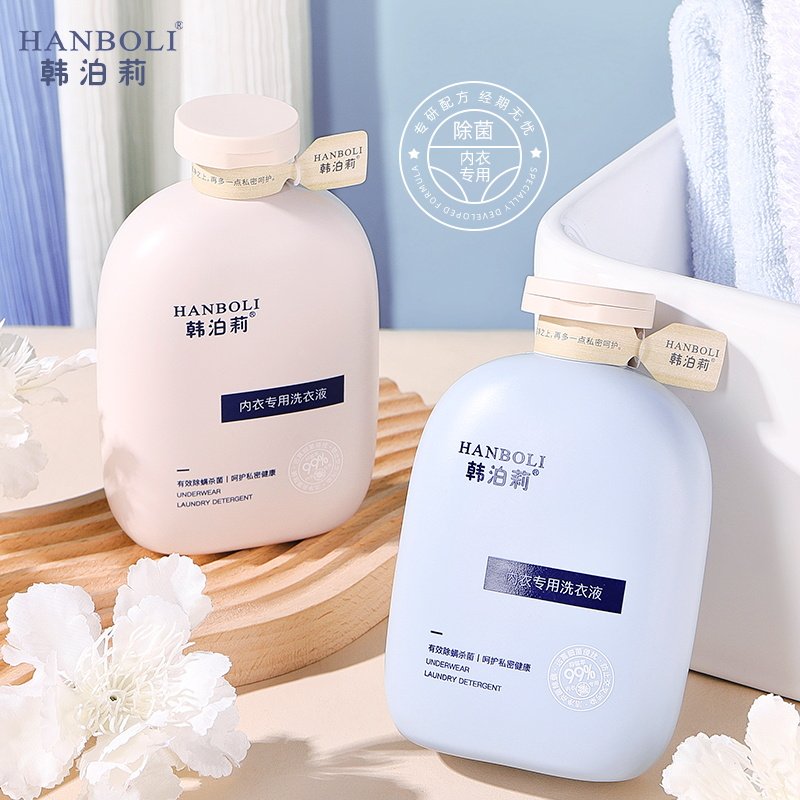 内衣裤专用洗衣液抗菌女士杀菌抑菌去污渍去血渍去黄除异味清洗液,洗护清洁剂/卫生巾/纸/香薰,内衣洗衣液,淘宝优惠券,粉丝福利购,淘宝优惠卷