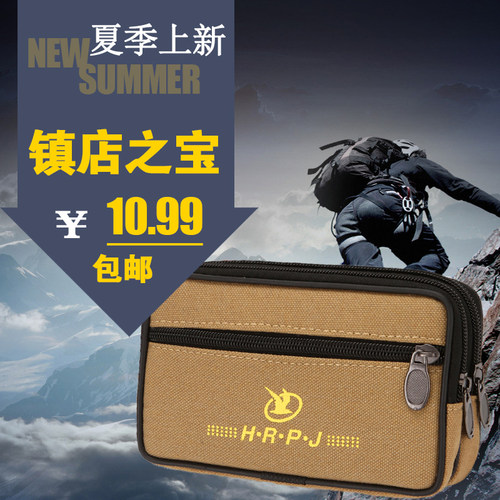 手机包KUJING帆布运动3