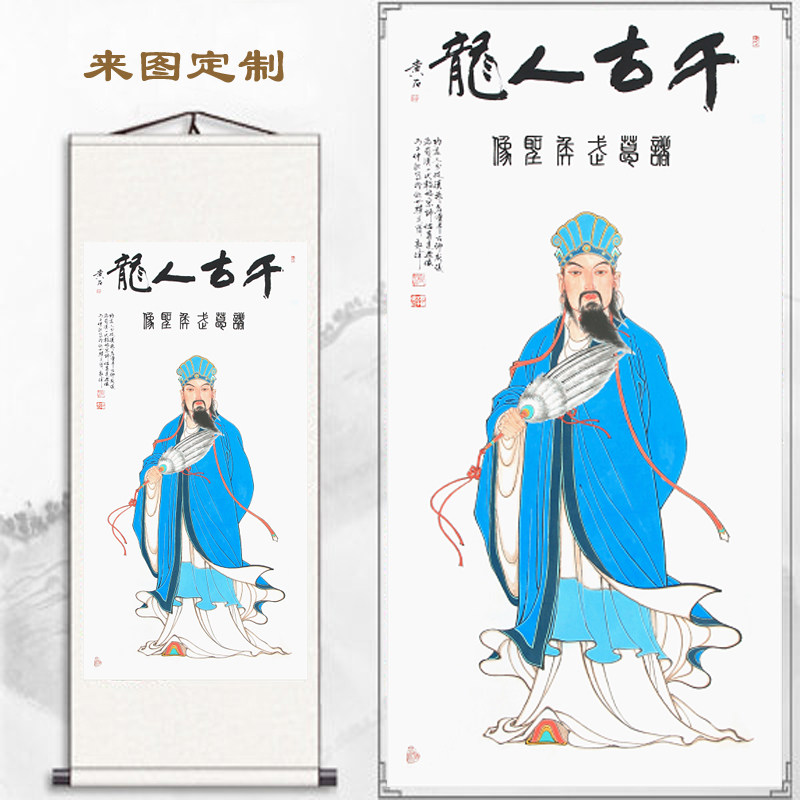 书房客厅竖版三国人物挂画诸葛亮画像办公室孔明卷轴装裱装饰挂画