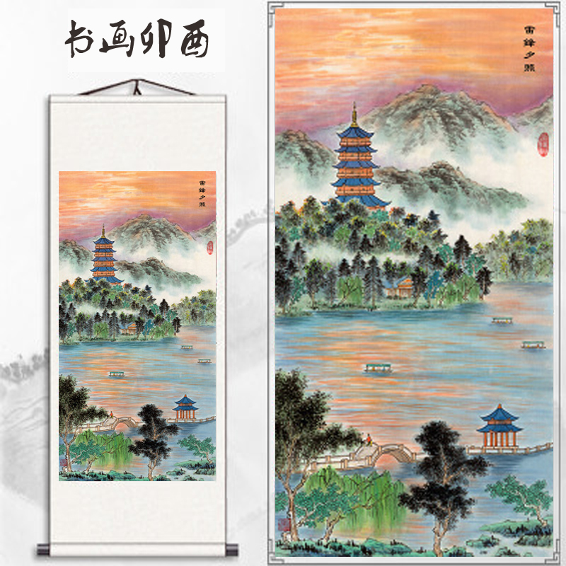 国画山水画客厅招财风水装饰画办公室靠山竖版西湖