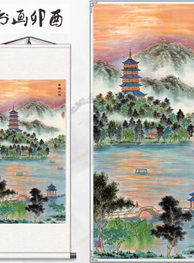 招财办公室靠山竖版水墨卷轴画
