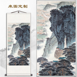 客厅竖版 饰挂画卷轴挂画办公室国画 山水风景水墨靠山风景装 新中式