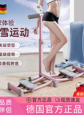 德国滑雪机女士瘦腿盆底肌训练静音室内运动健身家用瘦身夹腿神器