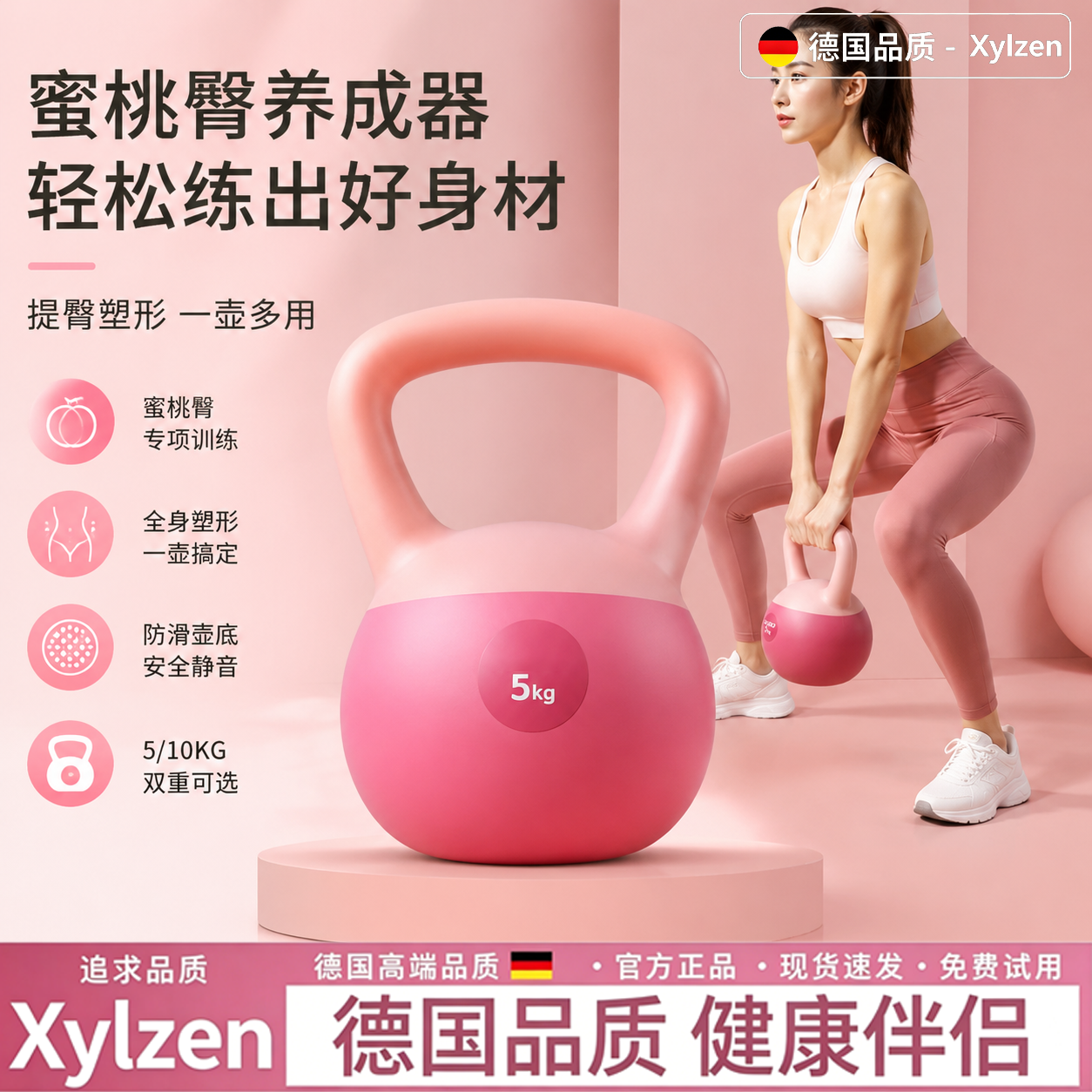 德国软壶铃男女同款塑形提壶哑铃