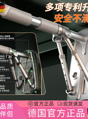 德国引体向上器室内单杠杆儿童家用门框吊杠免打孔家庭健身器材