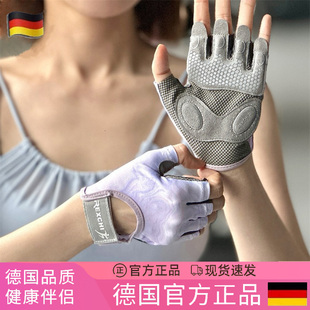 德国瑜伽健身手套女防滑防起茧骑行引体向上壶铃训练单杠撸铁护掌