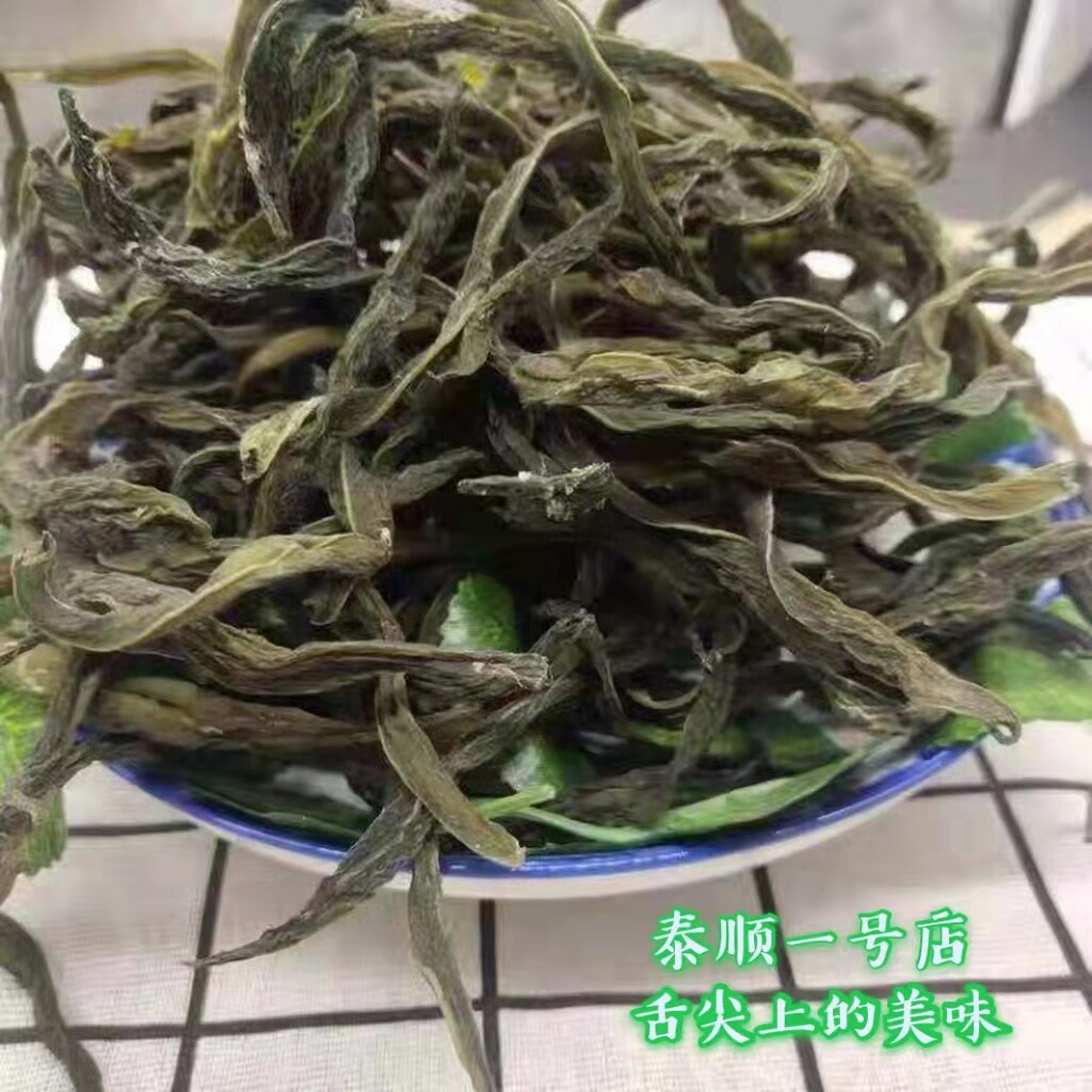 四季豆干泰顺特产一号店农家自种天然烘干脱水蔬菜干货250克青刀